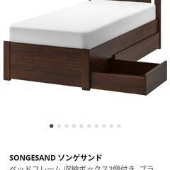 B.手渡しのみ！IKEAシングルベッドフレーム SONGESAND　サイズ：90×200cm（1台、スノコ付き・収納付き） （写真手前側の物になります）の画像