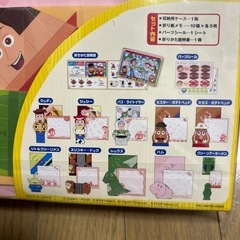 【新品未開封】折り紙メモの画像
