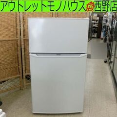 冷蔵庫 85L 2023年製 ハイアール JR-N85E 2ドア ホワイト 白 80Lクラス
