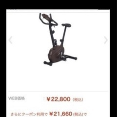医師から寿命が短いと宣告があった 為全ての品お安くお譲り致します...