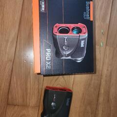 Bushnell　PROX2