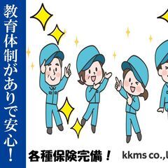  [派]半導体装置の部品組付け（工具の使い方からの教育体制抜群）...