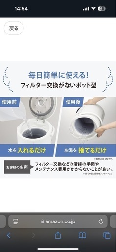 【美品】象印の加湿器　EE-TA60-BM