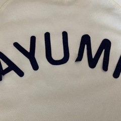 あゆみ幼稚園⭐︎夏用指定Tシャツ①の画像