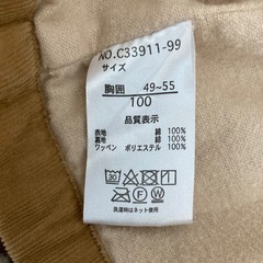 キッズ秋冬ジャケット100センチの画像