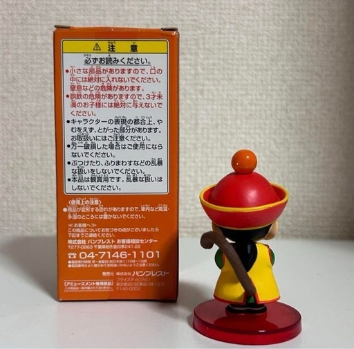 ドラゴンボールZ 組立式ドラゴンボールワールドコレクタブルフィギュア