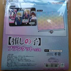 推しの子グッズの画像