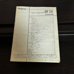 　Rolandローランドの電子ピアノ綺麗です。の画像