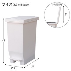 ニトリ　ゴミ箱 20l【購入価格1990円】の画像