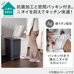 ニトリ　ゴミ箱 20l【購入価格1990円】の画像