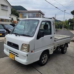 車検あり快調4WDスバルサンバー
