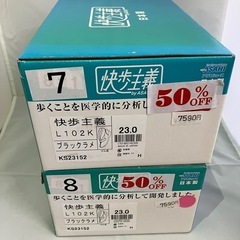 快歩主義  L102K　新品未使用　介護シューズの画像