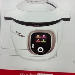 【新品】T-fal  Cook4me 電気圧力鍋