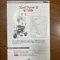 自転車の画像