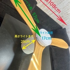 値下げ！シーリングファンライトの画像