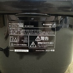 【ジャンク品】炊飯器 10合炊き アイリスオーヤマの画像