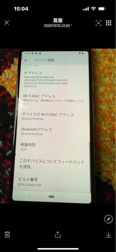 携帯電話/スマホ Google pixel3a