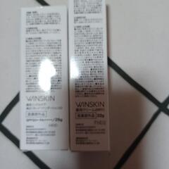 購入者決定❗化粧品の画像