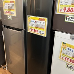 105L1ドアフリーザー　冷凍庫　2023年製（B10-47）