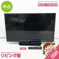 ss6902　 シャープ 液晶テレビ 32インチ LC-32S5 アクオス ブラック リモコン付き SHARP AQUOS TV 黒 32V型 2チューナー 裏番組録画 液晶テレビ 中古