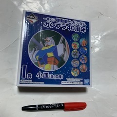 一番くじ 機動戦士ガンダム ガンプラ40周年★I賞 小皿★アッガイ