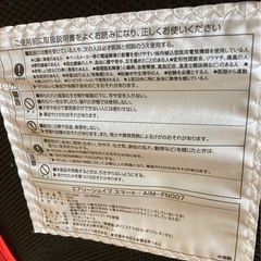 エアリーシェイプスマートの画像
