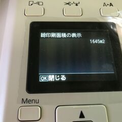 【引き取り限定(新潟市) ジャンク品】 ★☆EPSON 大判プリンター SureColor SC-T3250 A1プラス対応 総印刷面積：1645m2☆★取説無し 現状渡しの画像