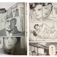 アルキメデスの対戦、28冊セット【プロフィール必読】の画像