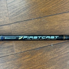 メジャークラフトfcs-862E 明日まで