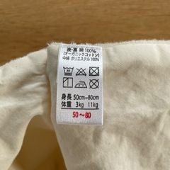 50〜80ポンチョ　子供服の画像