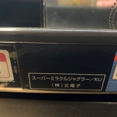 ※終了※ジャグラー🤹メダル不要機付き オートBET スーパーミラクルジャグラーの画像