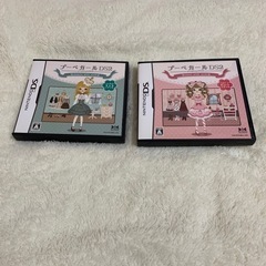 DSソフト プーペガール2点セット(個別購入不可)