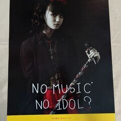 BABYMETAL ベビーメタル ベビメタ NO MUSIC N...