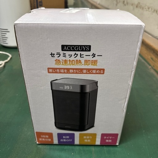 激安‼️未使用PTCセラミックヒーターPTC−1500ERMY072