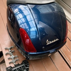 ベスパ純正リアボックス　ネイビー　紺色　中古　鍵2つ付き