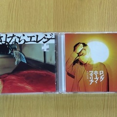 🌟菅田将暉 CDセット