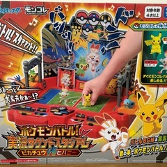 ポケモンおもちゃ　＊不揃い