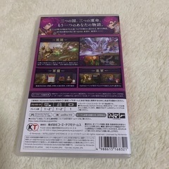 Switchソフト FIRE EMBLEM 無双 風花雪月の画像