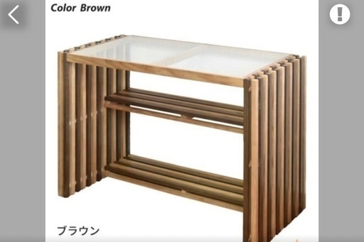 おしゃれテーブル　椅子　セット