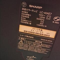 テレビ  古いの画像
