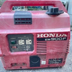 HONDA発電機