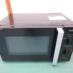 【決まりました】電子レンジ ハイアール JM-17F-60 2016年製 【西日本専用(60Hz)】の画像