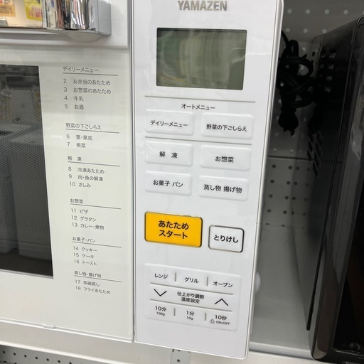 電子レンジ　山善　2022年製（B10-66）