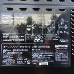 オーブンレンジの画像