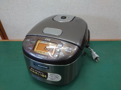 【決まりました】3合炊き IH炊飯ジャー 象印 NP-GV05 2020年製