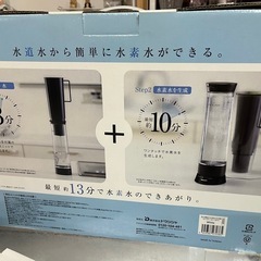 お値下げ！　未使用品 ドウシシャ AQUA-H 水素水生成器 AH-HP1401 浄水機能付き 箱入保管品 ①の画像