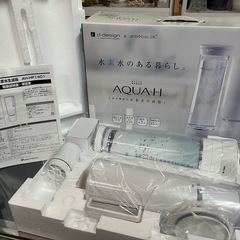 水素水生成器の中古が安い！激安で譲ります・無料であげます｜ジモティー