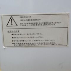 ☆中古品☆ウォームドライヤー 小型衣類乾燥機 マイウェーブ 2019年製 PayPay支払いOK！の画像