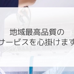 【格安】福岡県のエアコンクリーニング1台7,700円(税込)‼️ − 福岡県