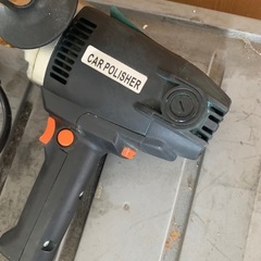 カーポリッシャー　電動工具　中古品